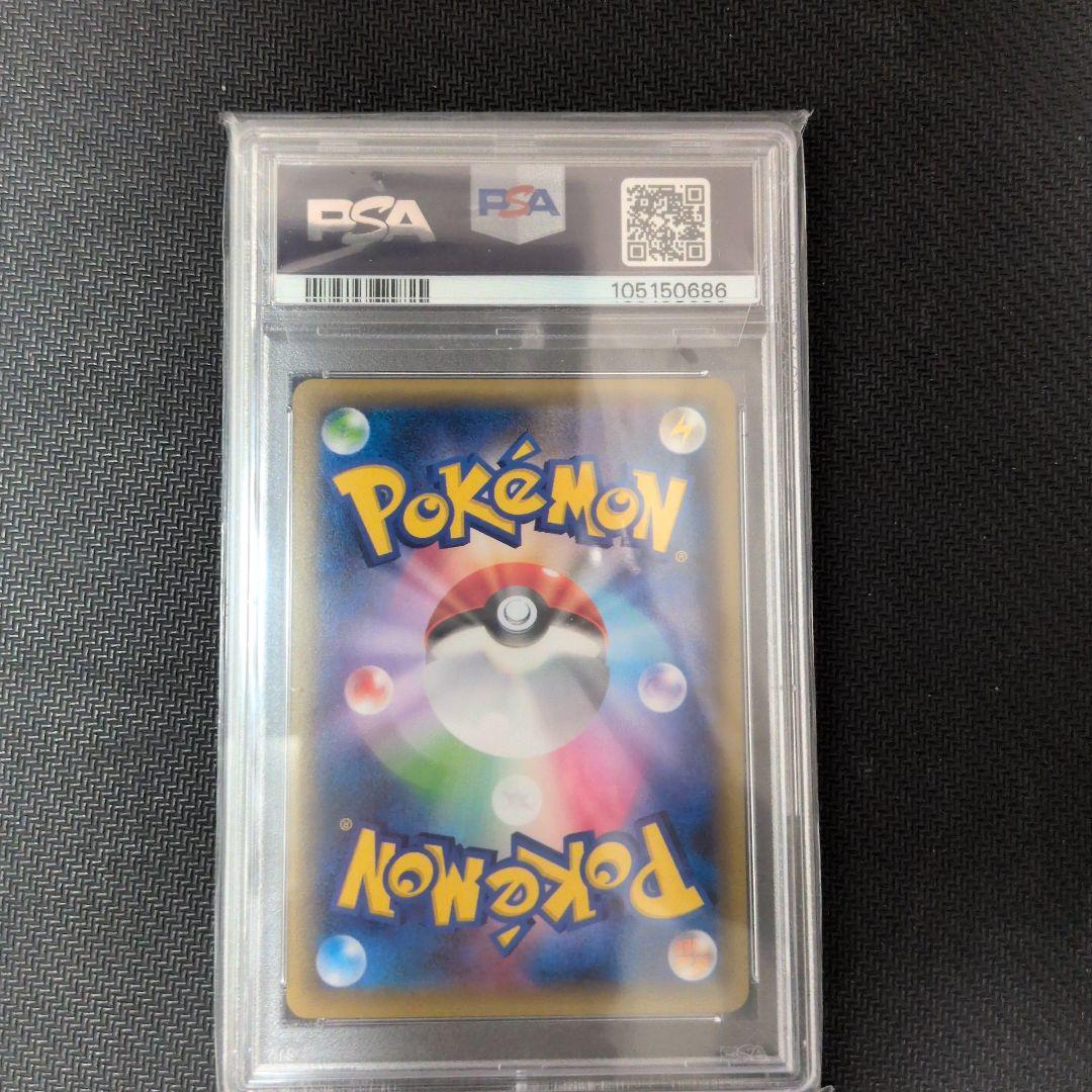 ラティアス cp2 伝説キラコレクション　PSA10