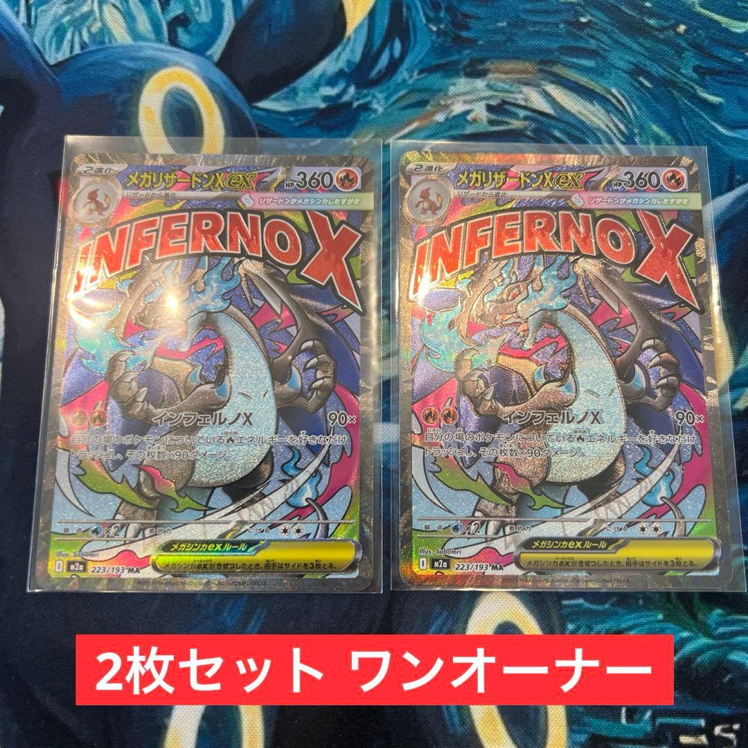 青白神帝、ドロマー神帝デッキパーツの通販｜edunova.nl