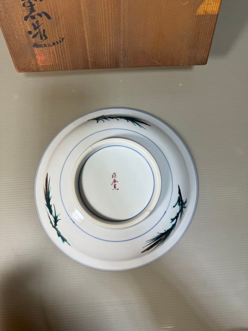 2267 九谷焼 深香窯 色絵梅花 菓子鉢 未使用