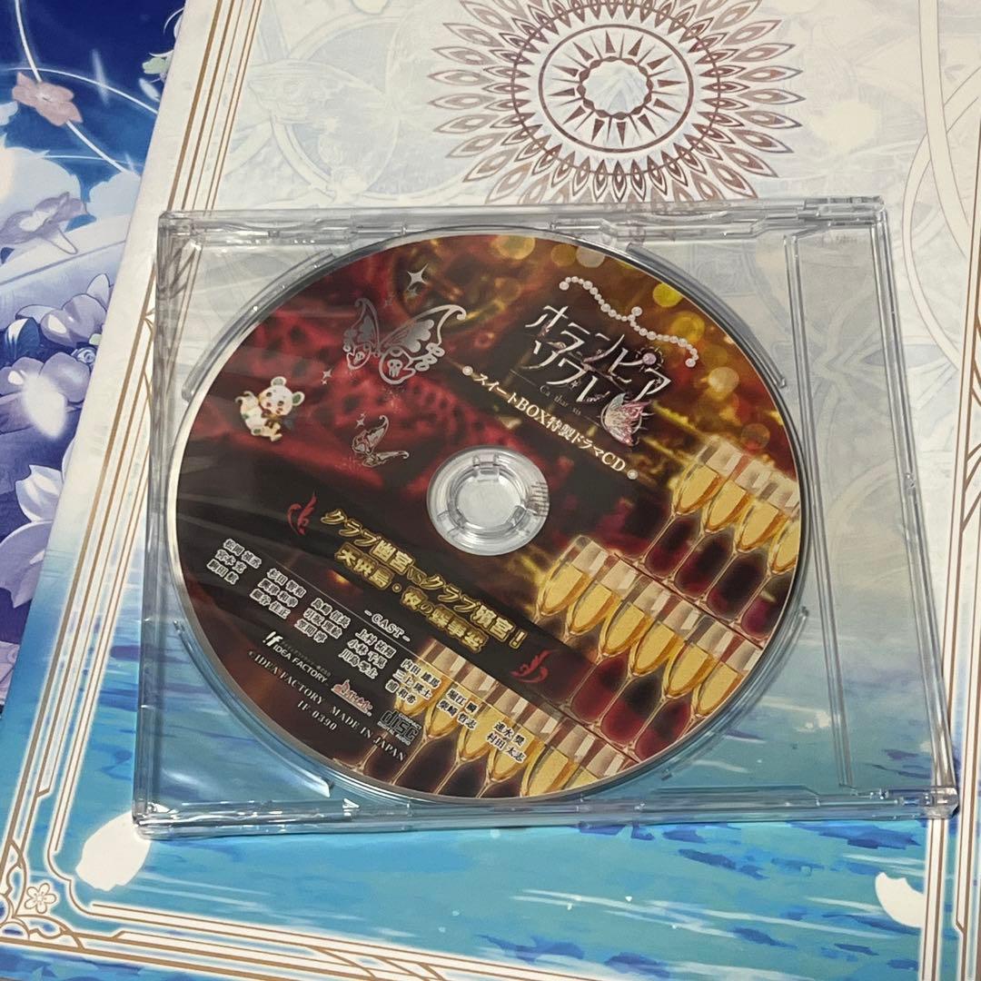 オランピアソワレ Catharsis オトメイト スイート BOX 特典【全種】