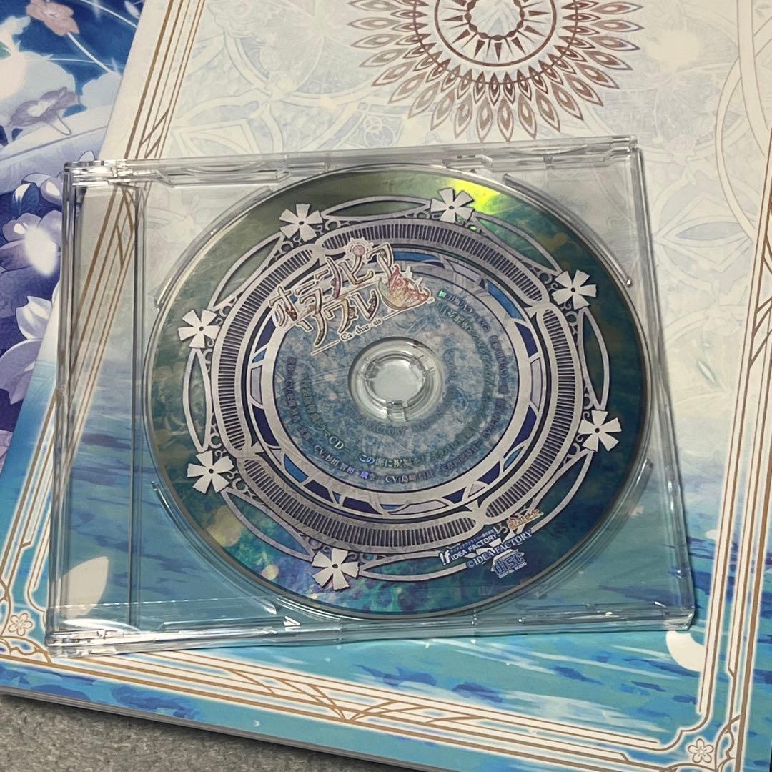 オランピアソワレ Catharsis オトメイト スイート BOX 特典【全種】