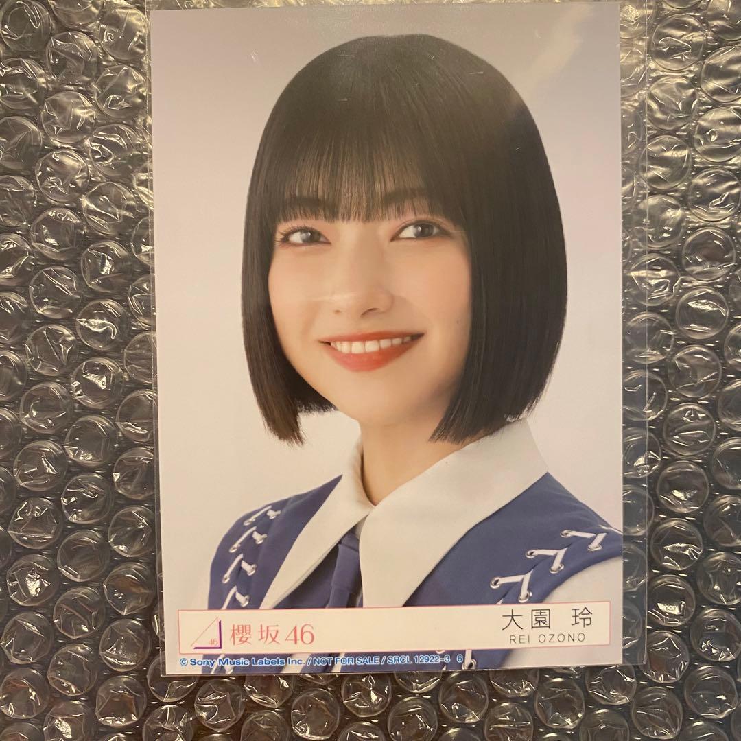 櫻坂46 9thシングル自業自得封入生写真 大園玲 - メルカリ