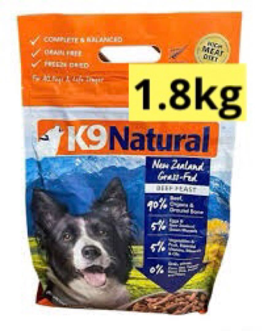 K9 Natural ラムフィースト1.8kg ビーフフィースト1.8kg