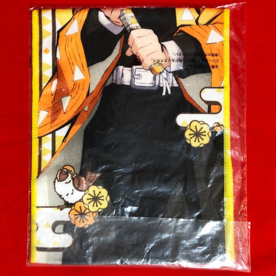 【ご希望の際800円に変更】鬼滅の刃★我妻善逸のタオル3点／19.5㎝×60㎝程