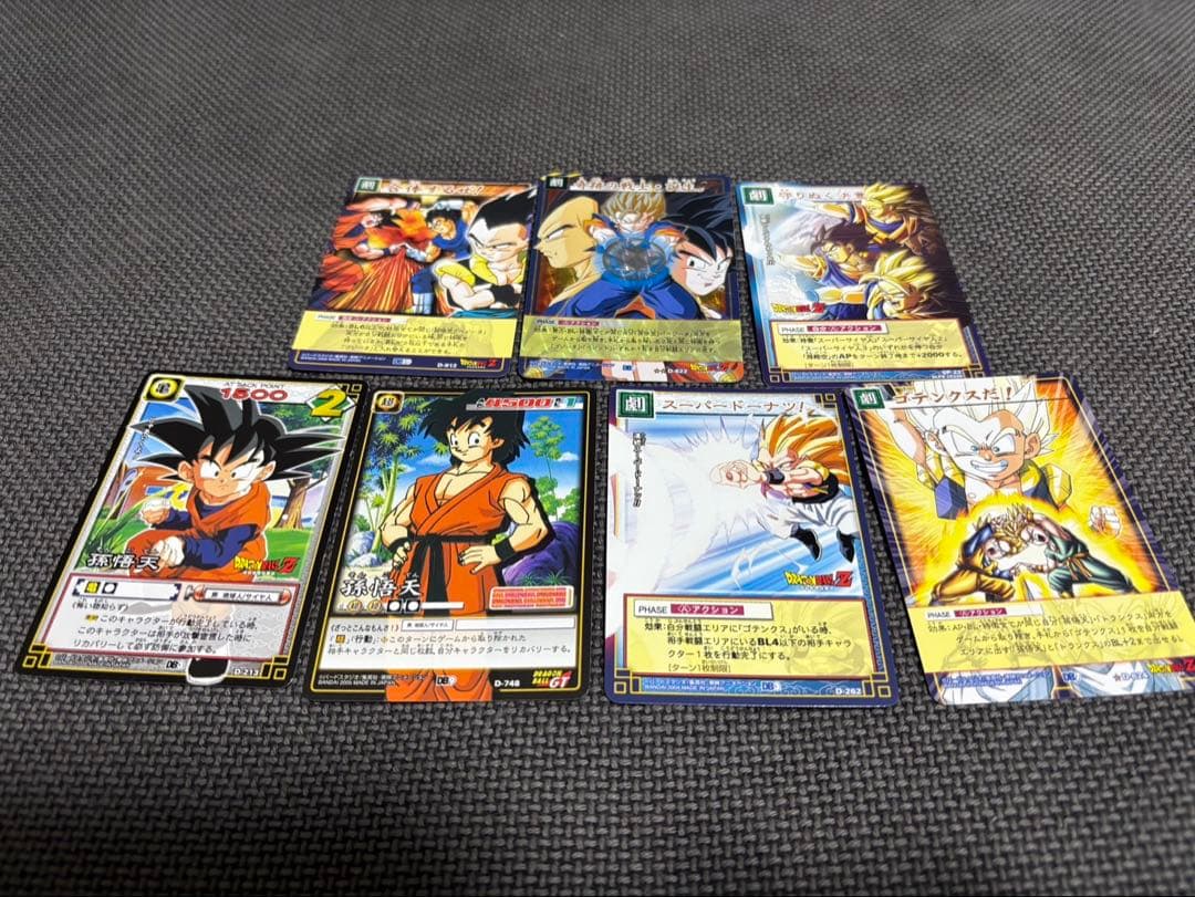BANDAI】ドラゴンボールカードゲーム ☀︎ベジット ☀︎孫悟天