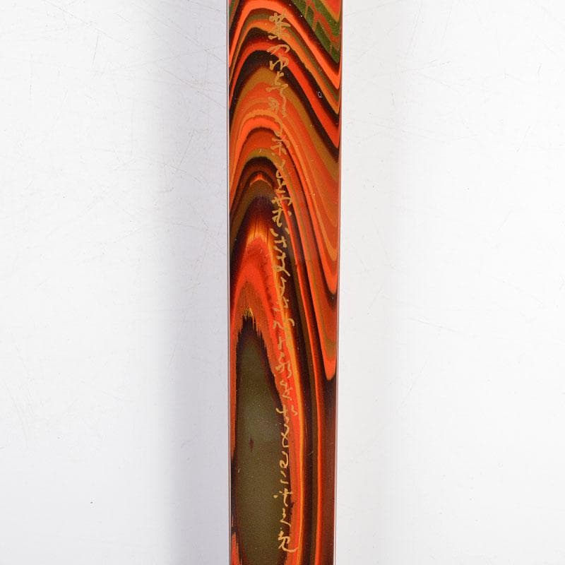 香道具 堆朱 香立 時代箱付 M R4823 香道具 堆朱 香立 時代