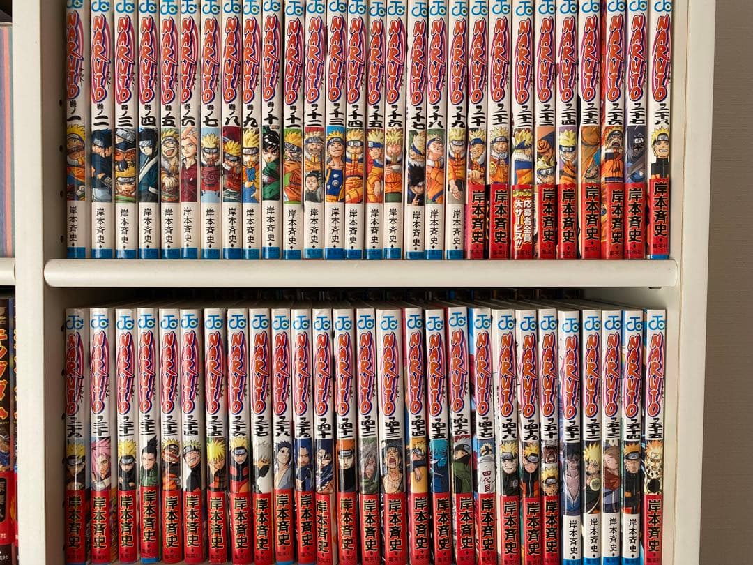 全巻新品購入品！】NARUTO 72巻全巻set 全巻セット】NARUTO-ナルト-1巻〜