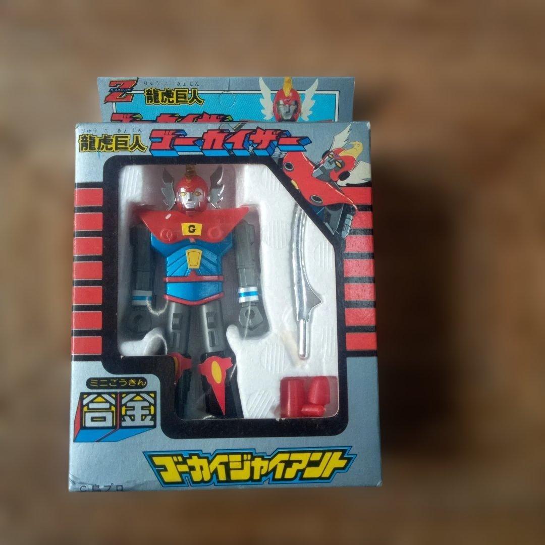 未使用 ミニ合金 龍虎巨人ゴーカイザー - メルカリ