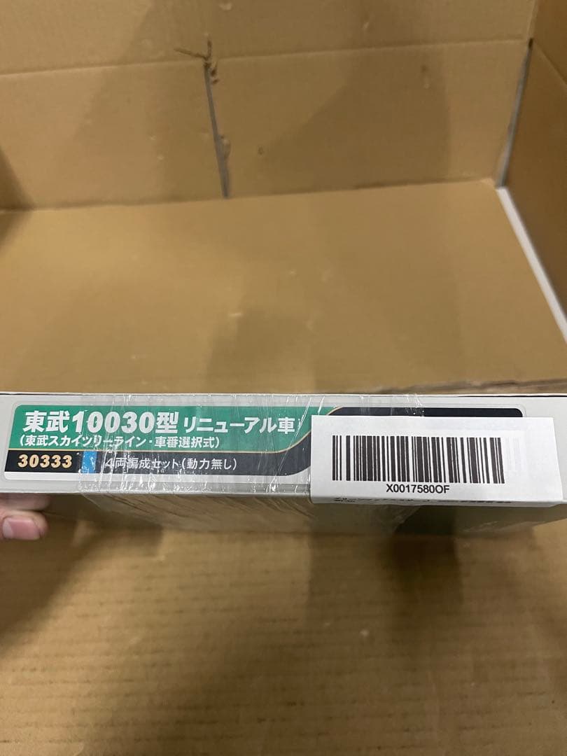 グリーンマックス 東武10030型リニューアル車 4両編成セット 30333