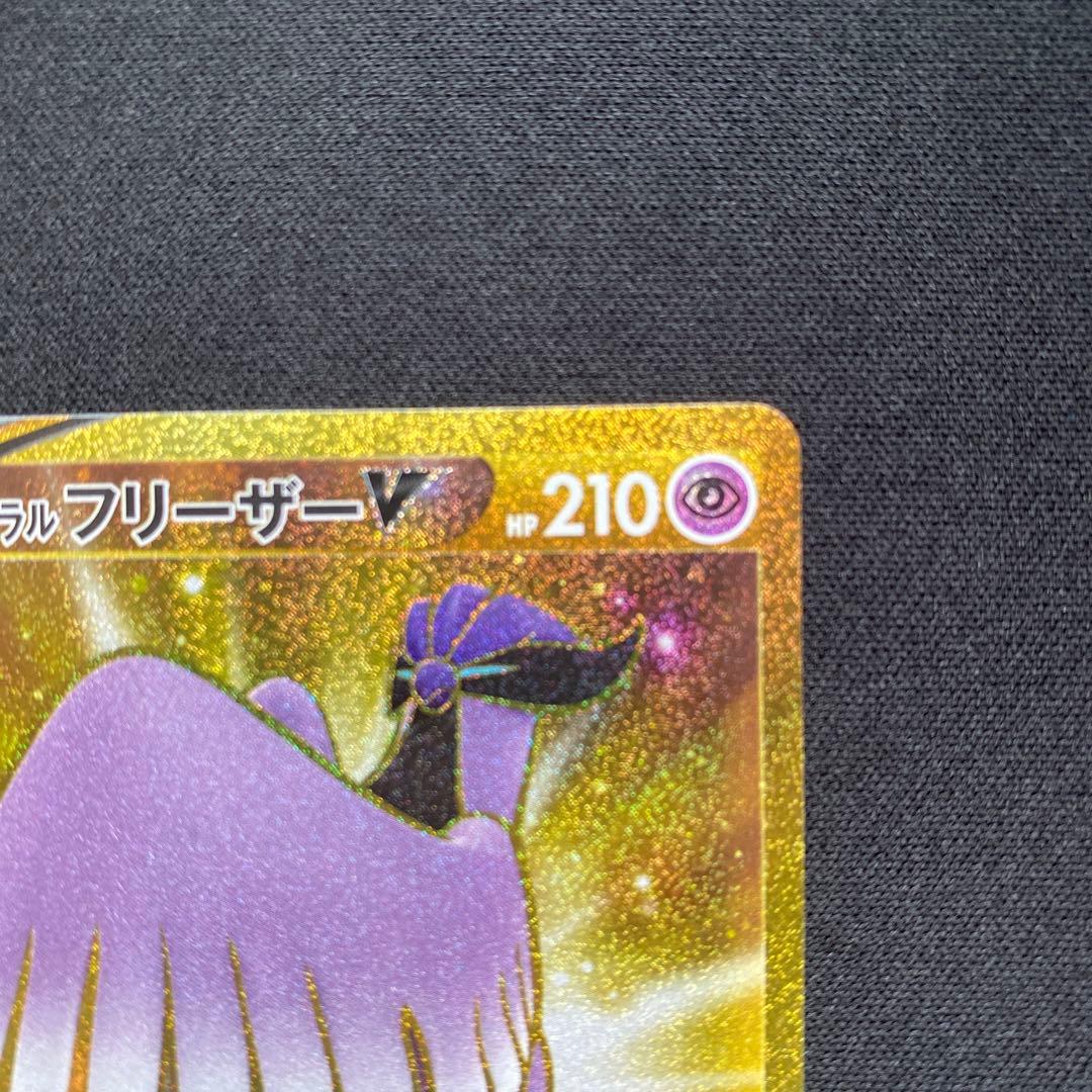 「極美品」ポケモンカード ガラル3鳥UR 3枚セット