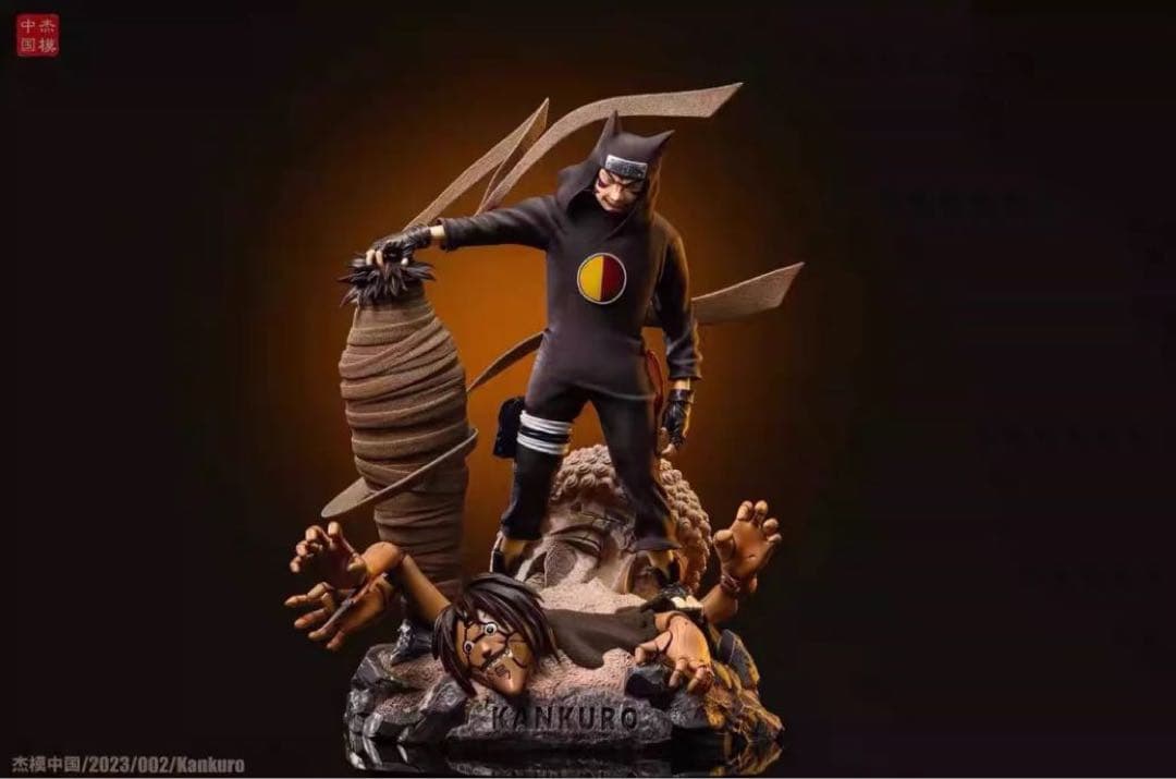 ナルト カンクロウ ガレージキット スタチュー①