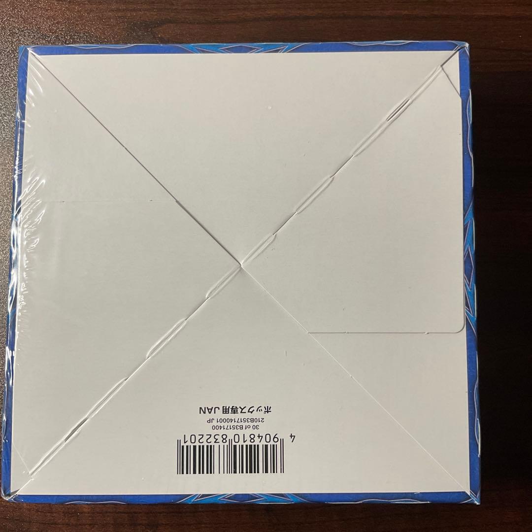 燃えろドギラゴン！ シュリンク付き 未開封 デュエマ 革命