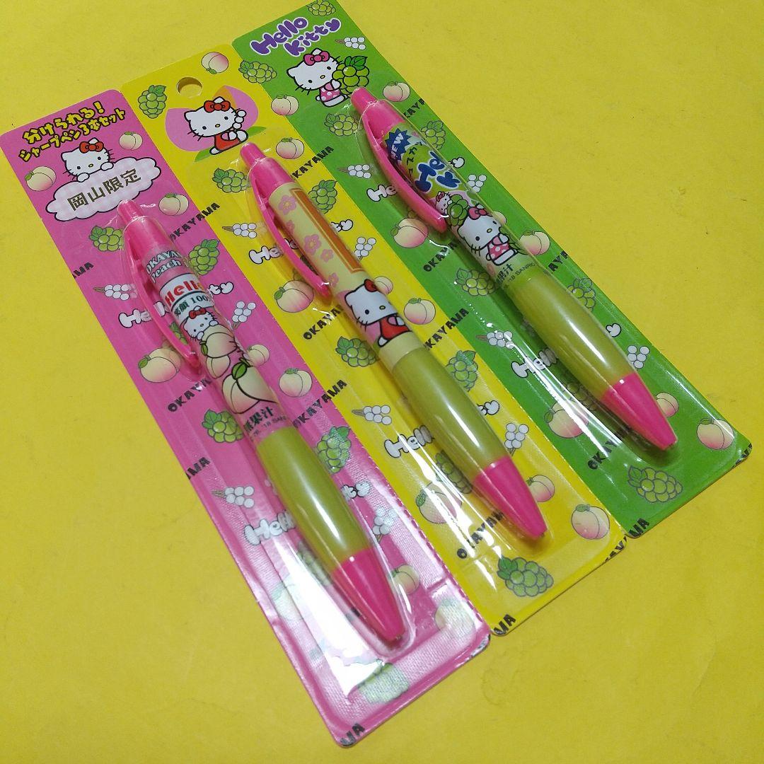 ハローキティ ご当地シャープペン 18本セット ご当地キティ シャープ