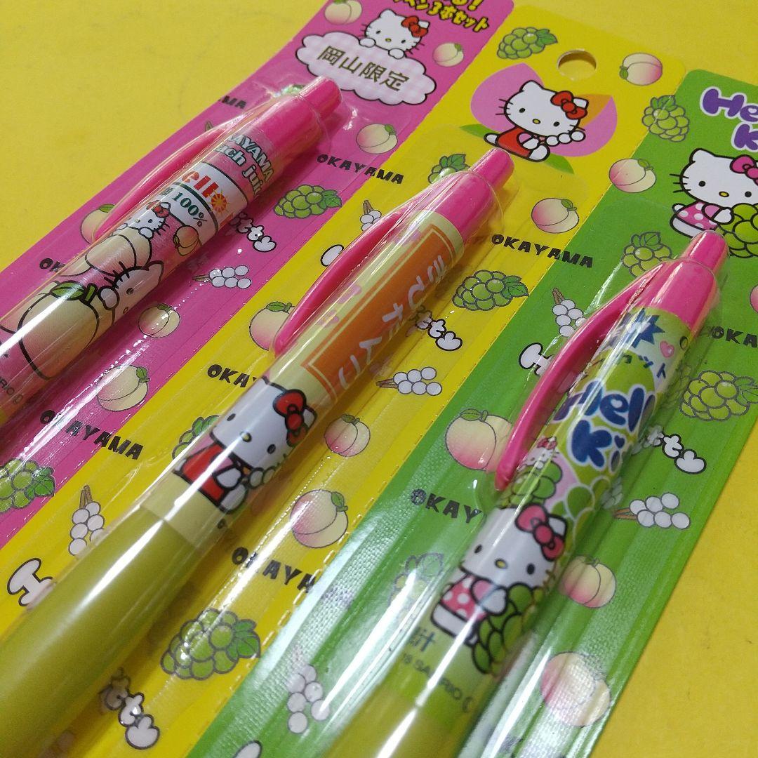 F64 ご当地 キティ 岡山限定 分けられる シャープペン 3本セット