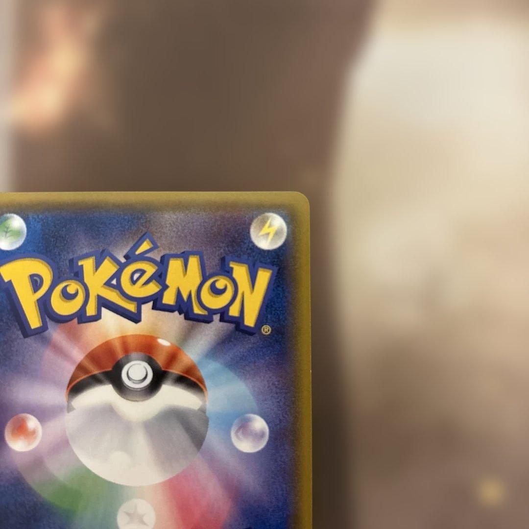 ミュウツー&ミュウGX SR SM11 ミラクルツイン 098/094