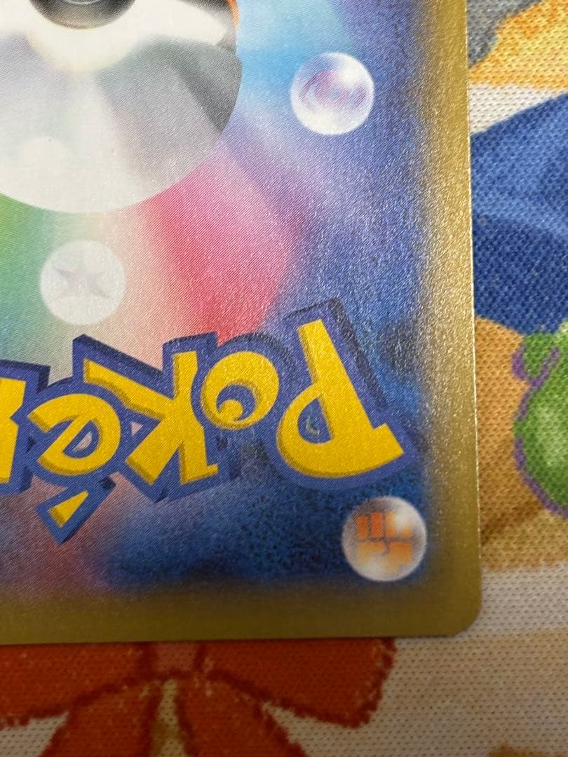 ひかるコイキング 25th