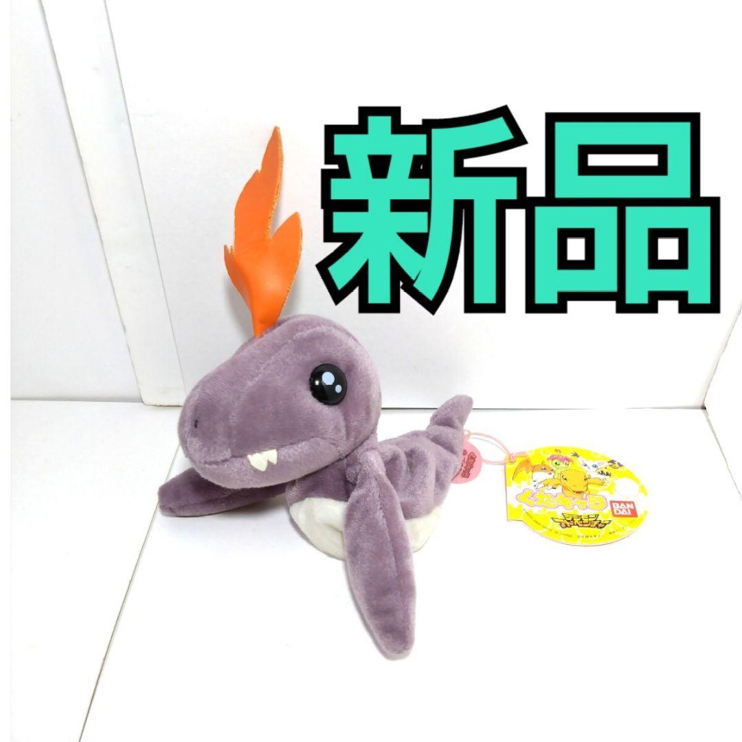 新品未使用　レアくたキャラ　６体セット　バンダイ　デジモン　デジタルモンスター