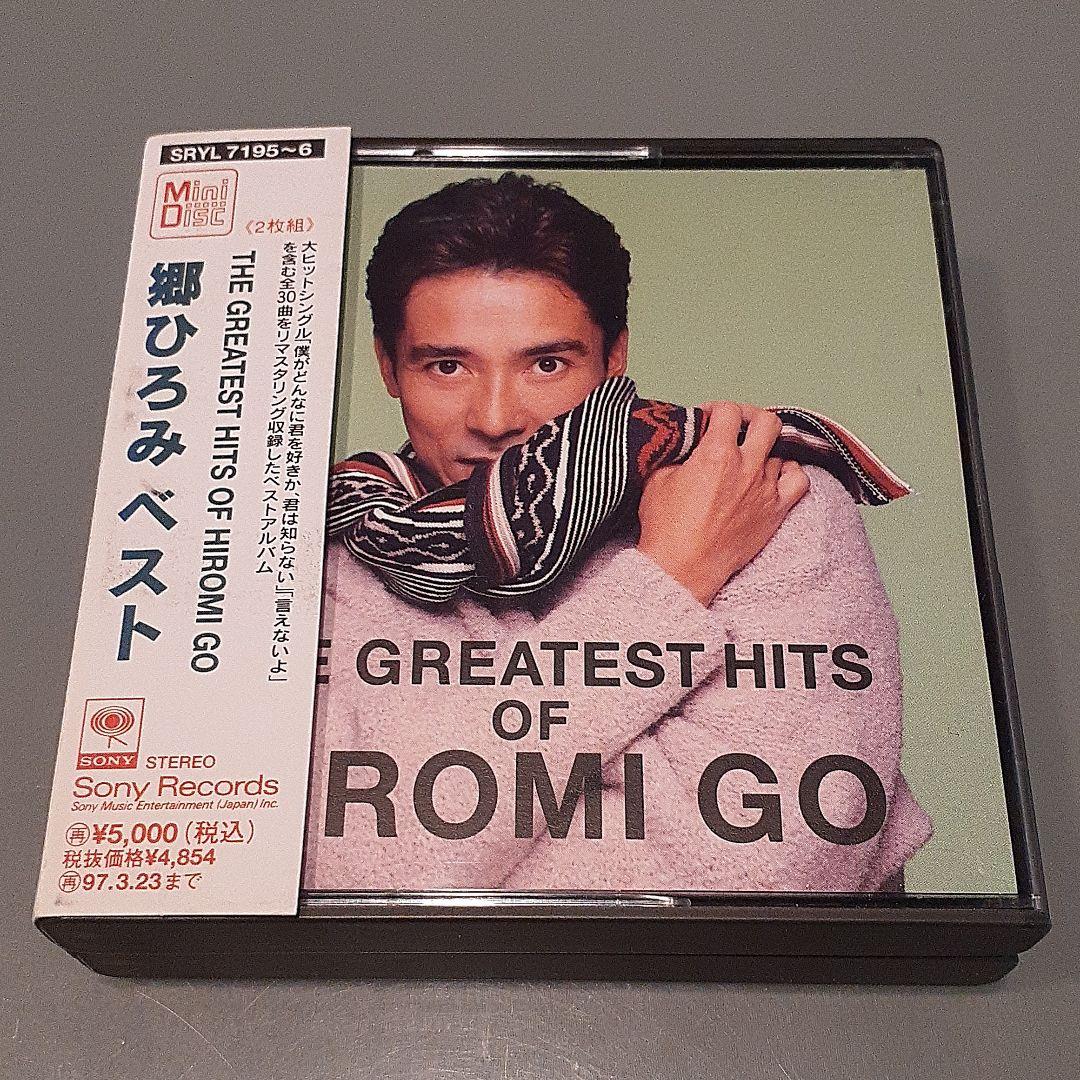 UNISON SQUARE GARDEN ファンクラブ会報 Vol.1-19