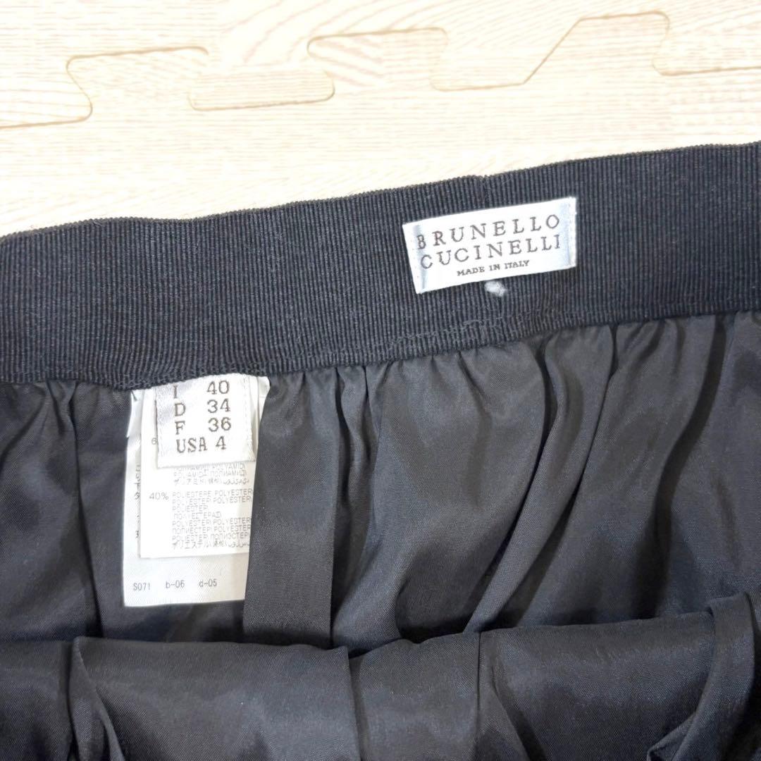 美品✨ブルネロクチネリ　フラワーレース　スカート　ブラック　40