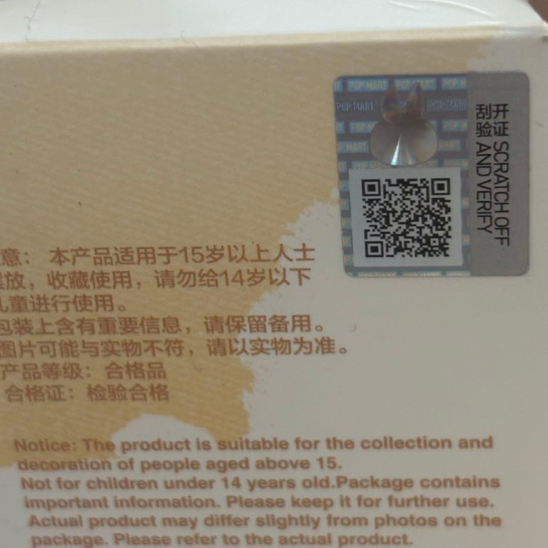 最終値下げ‼️POPMART シークレット❗️イニシャルラブブ ♡ ピンク