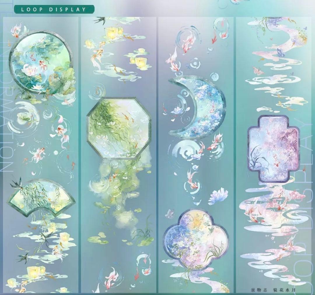 8649】海外 マステ 3/5/巻売り 貝殻光マスキングテープ お花系 夏 8475