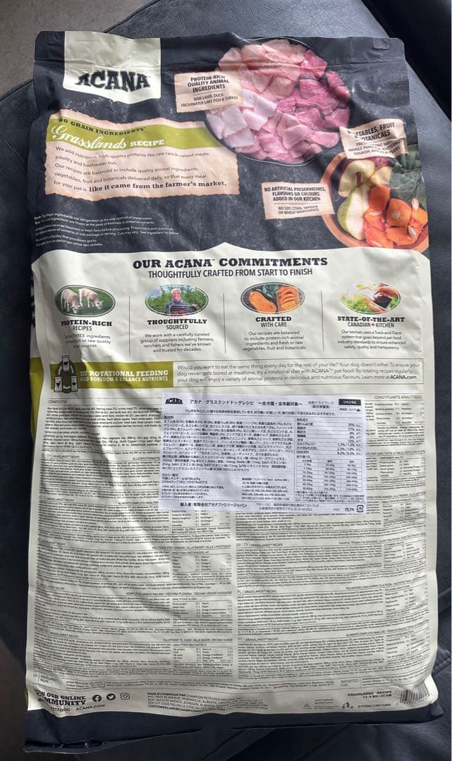 【新品未開封】【正規品】グラスランド ドッグレシピ 11.4kg