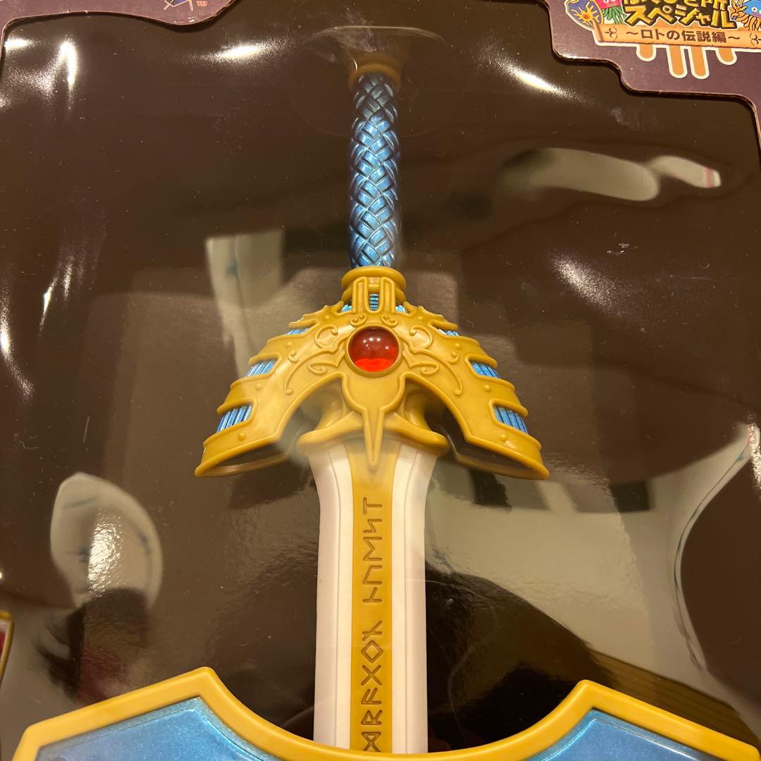 ロトの剣・ロトの盾 スペシャルメタリックブルーバージョン 一番くじ