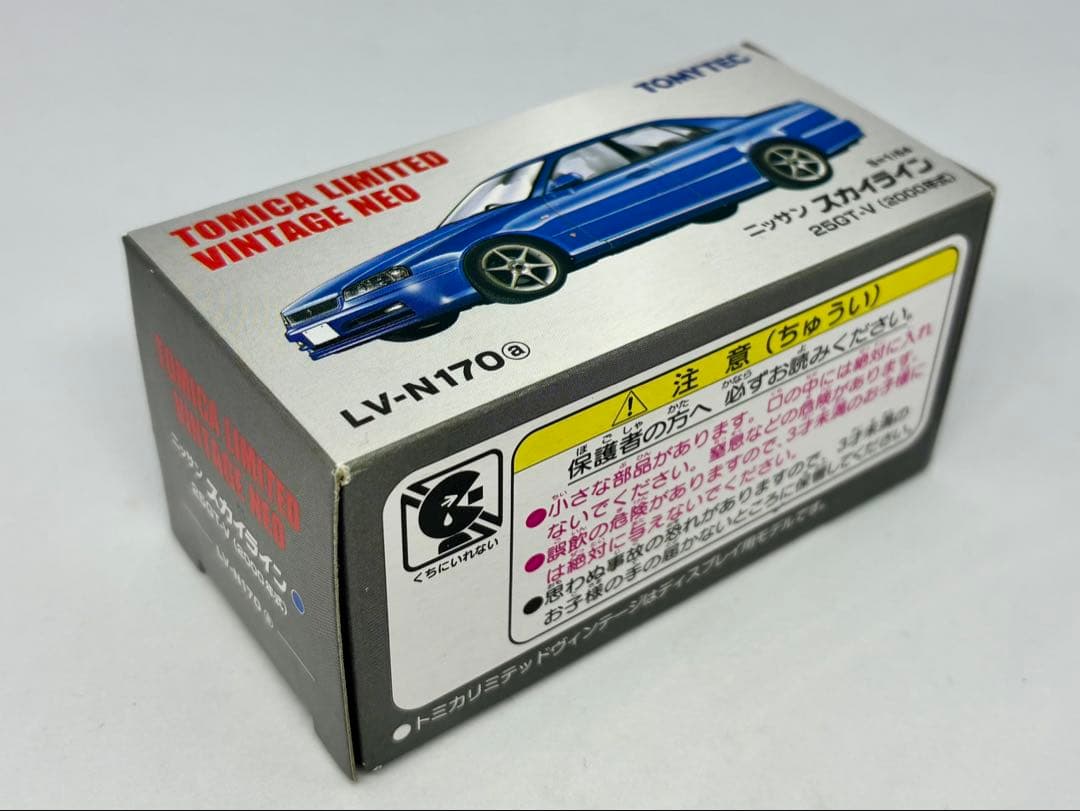トミカリミテッドヴィンテージネオ 日産 スカイライン 25GT-V
