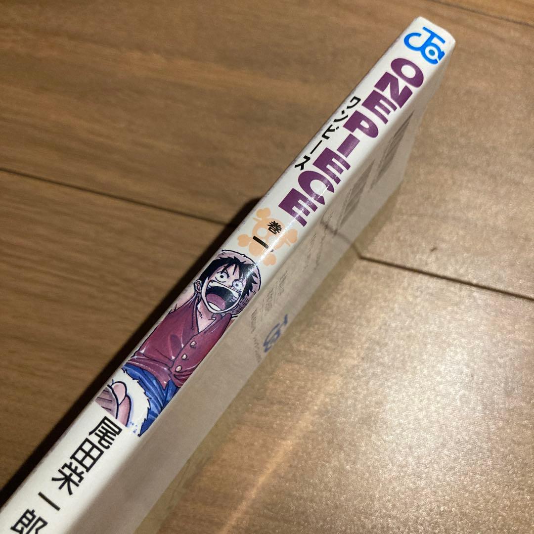 【初版】ONE PIECE 1巻 ワンピース 1997年