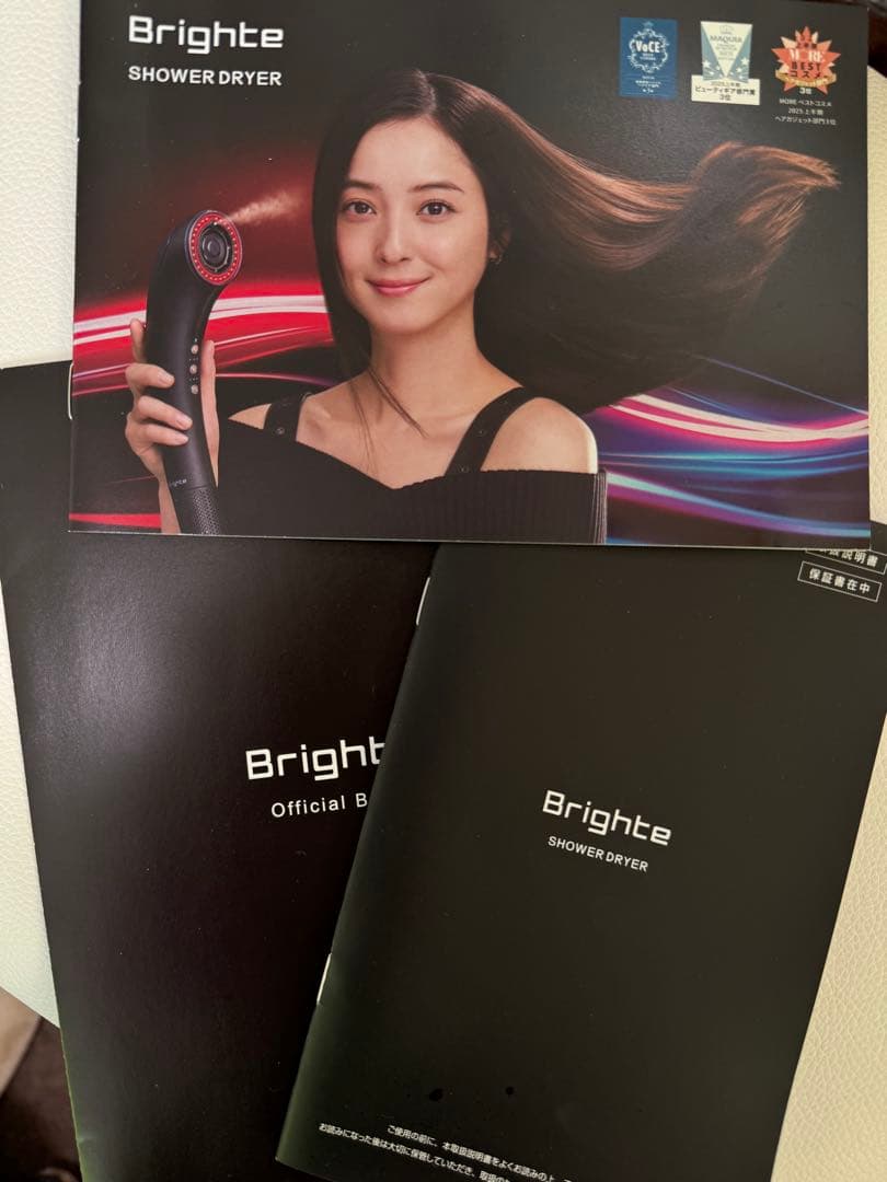 ポ*タ様 Brighte shower DRYER ブラック