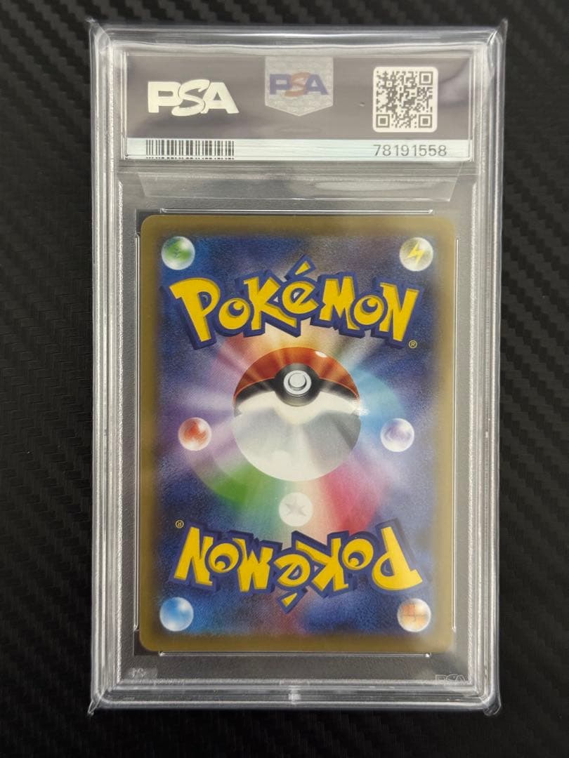 PSA10 カリンの信念 SR 081/070 S5a 双璧のファイター