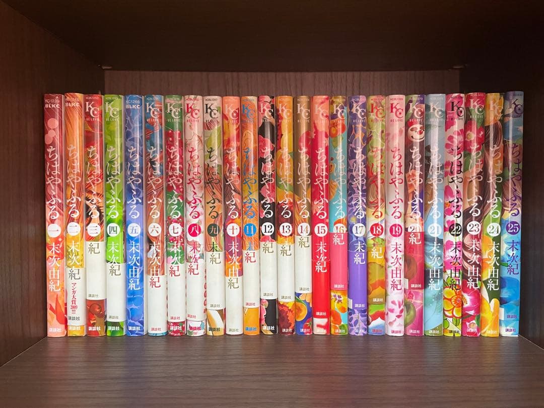 ちはやふる 全巻セット (1-50巻)