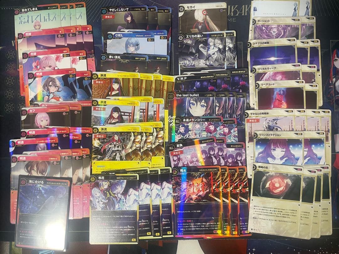 神椿TCG 引退品　まとめ売り