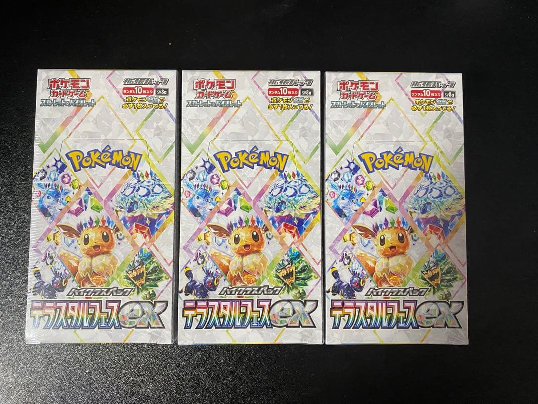 ポケモンカードテラスタルフェスex 3BOX シュリンク付き