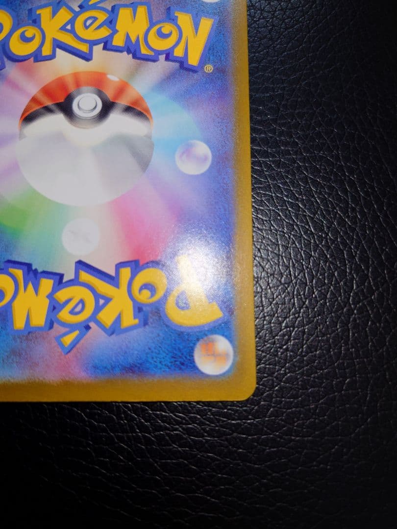 【完美品】スタートデッキ100 No.32 リーリエのピッピex SAR