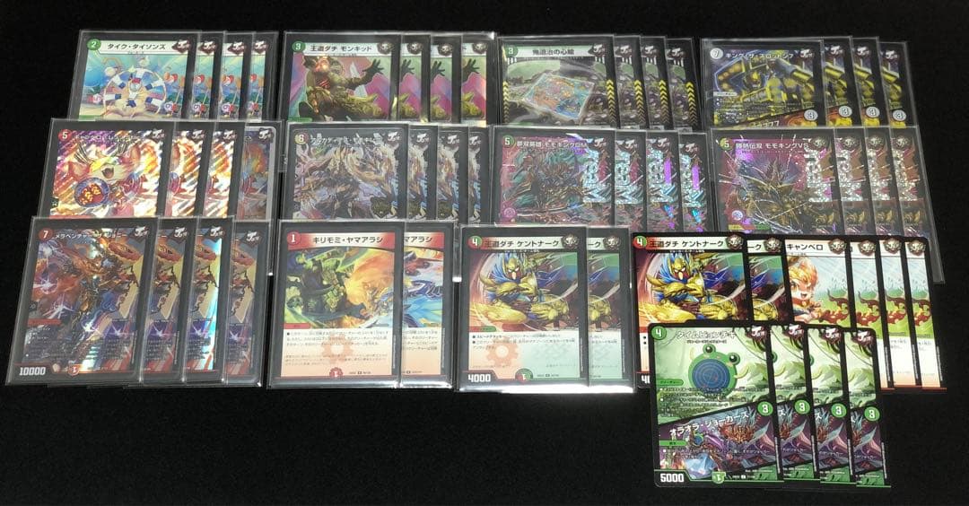 リースジョーカーズデッキ リースモモキングデッキ 調整パーツ付き赤緑