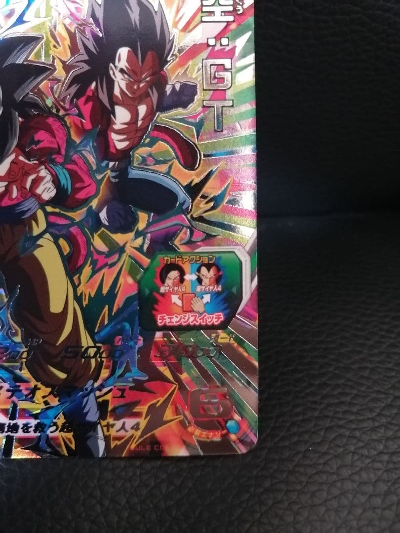 ドラゴンボールヒーローズ　pums14-sec