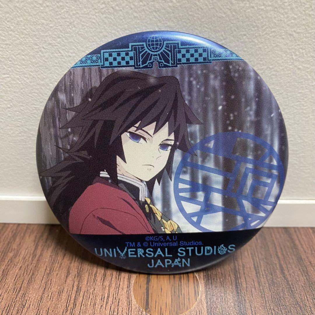 鬼滅の刃 冨岡義勇 UFJ コレクタブル缶バッジ - メルカリ