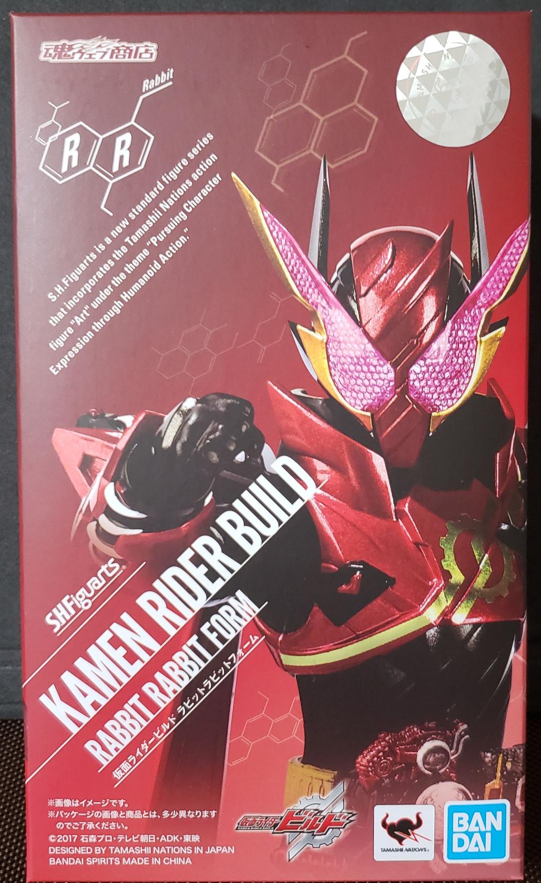【最終価格】S.H.Figuarts 仮面ライダービルド 3種セット