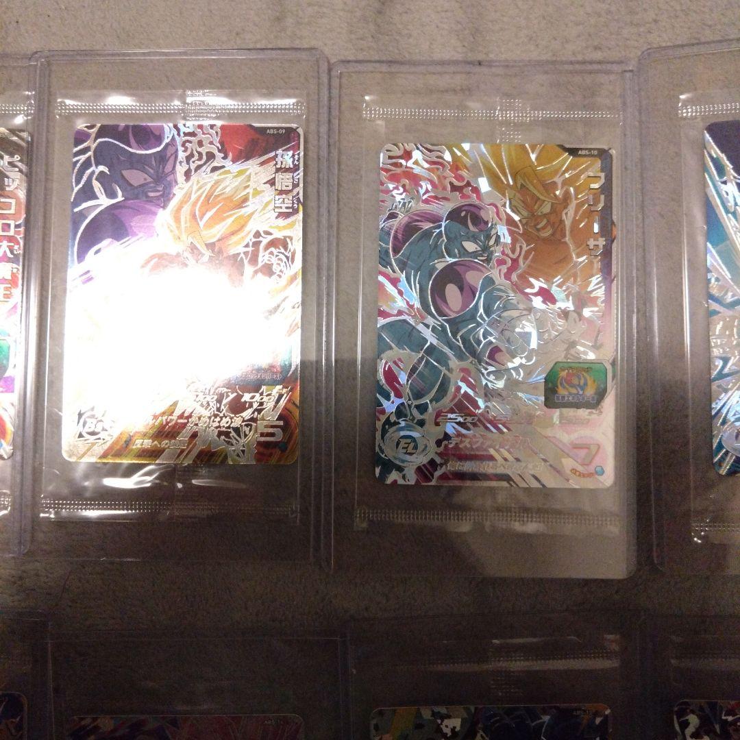 スーパードラゴンボールヒーローズカード10枚セット