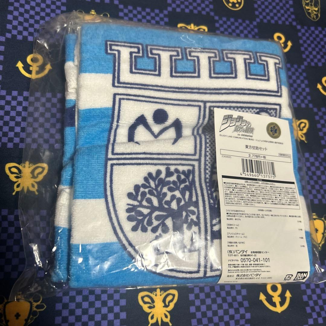 プレミアムバンダイ × ジョジョ 第四部　ダイヤモンドは砕けない 東方仗助セット