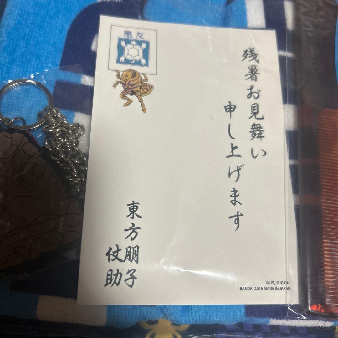 プレミアムバンダイ × ジョジョ 第四部　ダイヤモンドは砕けない 東方仗助セット