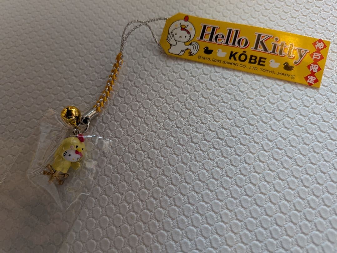 【新品未開封︰平成レトロ】サンリオ ご当地キティ ストラップ等14種