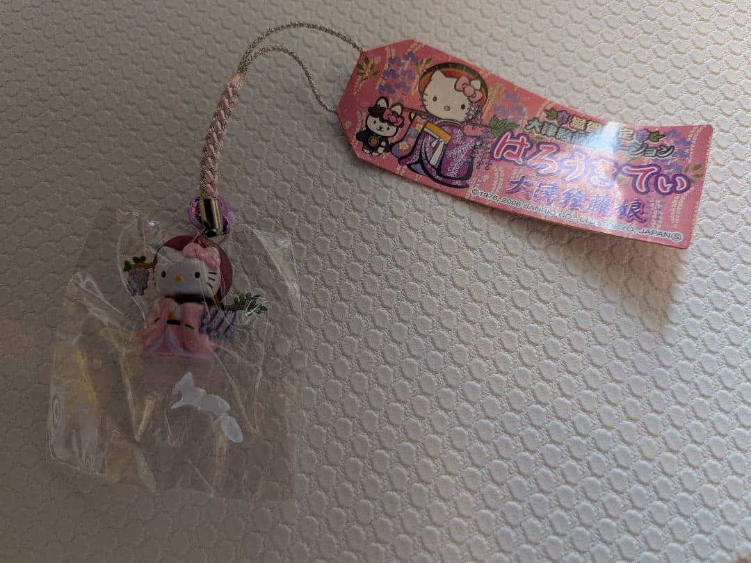 【新品未開封︰平成レトロ】サンリオ ご当地キティ ストラップ等14種