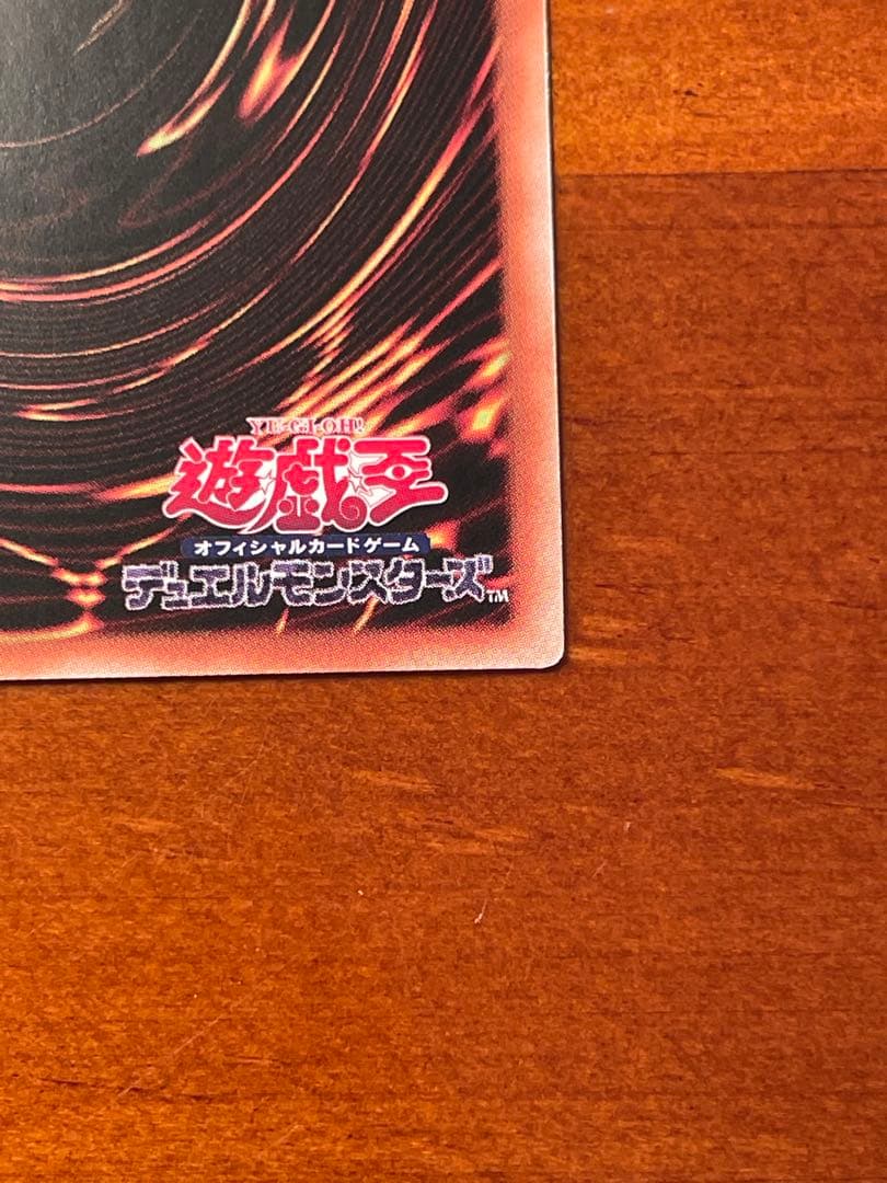 魔術師の弟子ブラックマジシャンガール　25thシークレット　クオシク　アジア　②