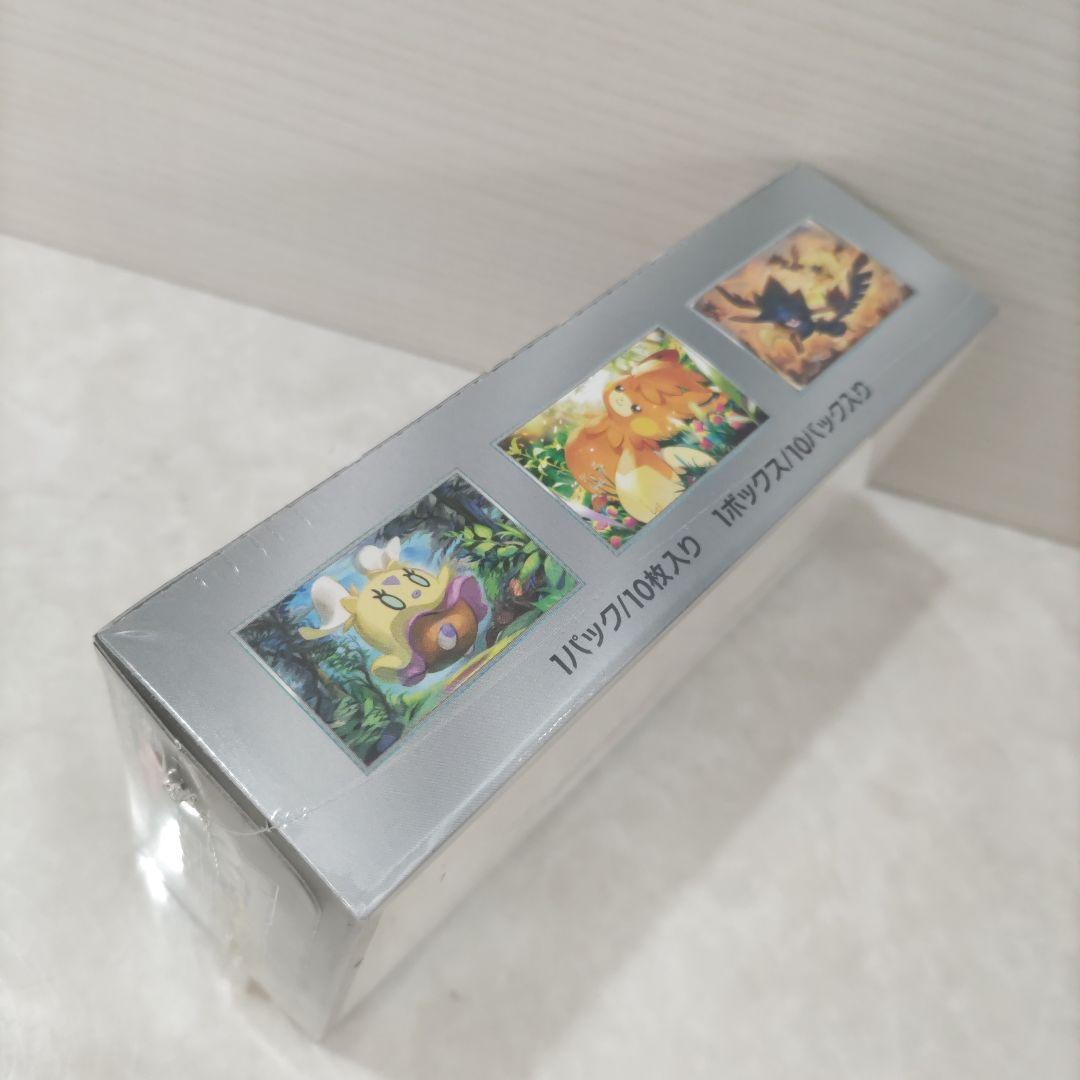 ポケモンカードゲーム ハイクラスパック シャイニートレジャーEX