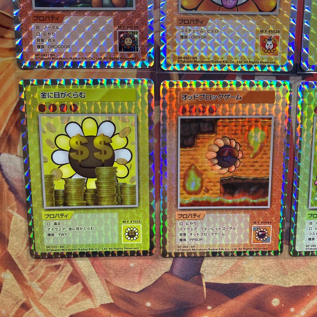 初代　村上隆　108フラワーズ　コンプリート　コンプ　12枚　スーパーレア　SR