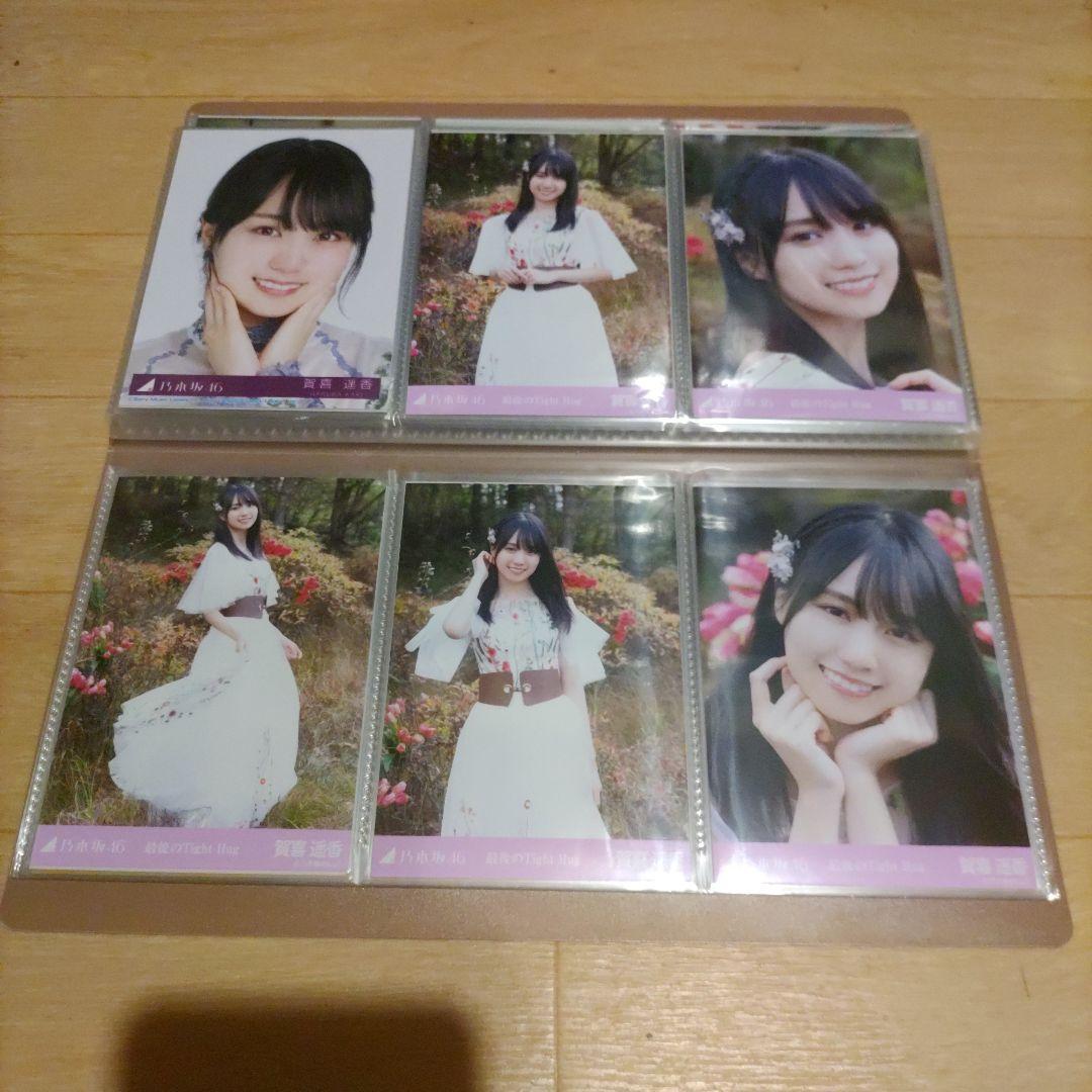 超お買い得品】乃木坂46 賀喜遥香 生写真 25コンプ＋バラ7枚 合計96枚