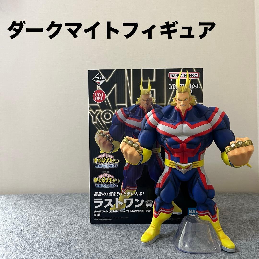 僕のヒーローアカデミア オールマイト フィギュア S-FIRE（エス