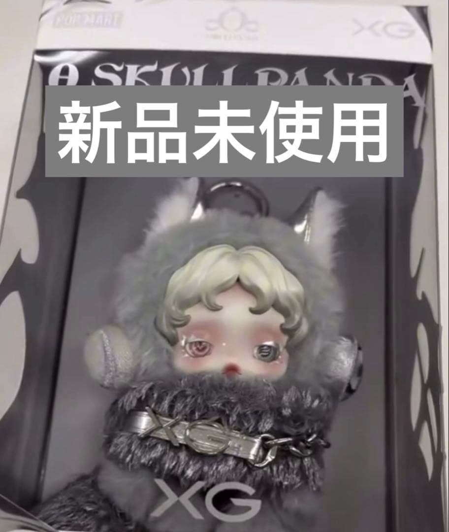 XG x SKULLPANDA 限定ぬいぐるみ - メルカリ